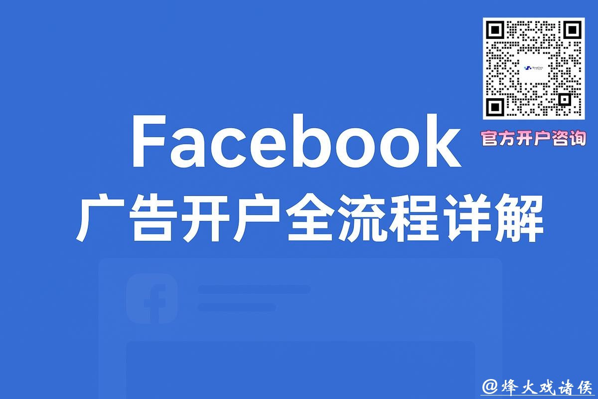 世界杯投注官网使用教程与注册流程详解